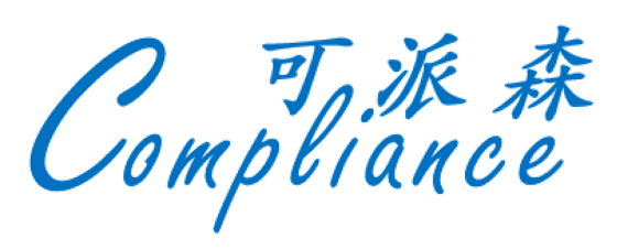 可派森（青岛）医疗科技有限公司